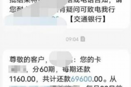 博罗对付老赖：刘小姐被老赖拖欠货款